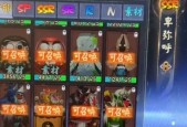 阴阳师怎么搬式神碎片？式神碎片的获取方法有哪些？