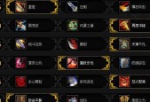 魔兽世界80职业攻略（从零开始）