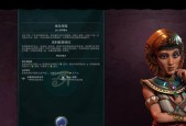 文明6厌战度系统详解（探索游戏中的和平之道）