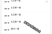 cf改名使用符号的方法是什么？