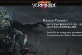 战锤末世鼠疫2队伍职业搭配技巧？如何选择最佳组合？