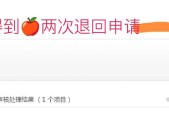 响马寨困难模式开启方法？