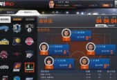 揭秘《NBA2K16》黑市进入方法（探索《NBA2K16》游戏内未知的黑市交易）