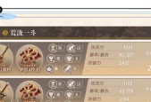 《原神超绽放队伍搭配攻略》（打造最强原神超绽放阵容）