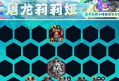 云顶之弈S4上分教程（打造卓越阵容）