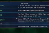 《重生细胞绿流装备搭配攻略——探索绿流流派玩法》（重新定义战斗体验）