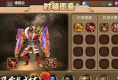 探索海洋的乐趣——以太极熊猫海洋套装体验（从游戏中认识海洋生物）