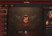 《暗黑大天使》装备觉醒系统全面解析