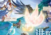 长安幻想门派选择指南（探寻哪个门派最适合你）