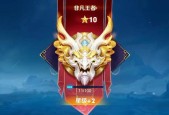 王者荣耀中别人为何是非凡王者？非凡王者的特征是什么？