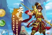 问道手游技能精研攻略（玩转技能精研）