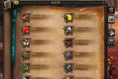 《魔兽世界80级圣骑士治疗技能循环详解》（掌握治疗技能征服魔兽世界）