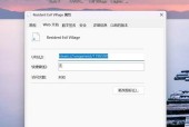 dota2展示页面丢失如何恢复？恢复步骤是什么？