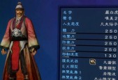 真三国无双7帝国pc版存档位置破解版存档在哪里？如何找到？