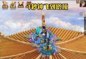 问道手游中塔顶副本的挑战方法是什么？