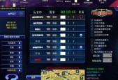 红警联机方法是什么？如何与朋友一起玩？