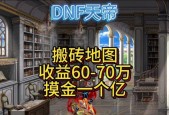 地下城一亿现金购买流程是什么？购买后如何使用？