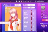 女主播经纪公司新手游戏攻略（如何快速上手以游戏为主的女主播经纪公司）