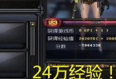 cf中打一个人可以获得多少经验？经验获取有哪些技巧？