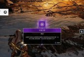 战神4二周目新增了哪些内容？二周目体验有何不同？
