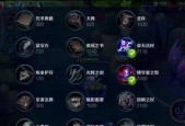 王者荣耀露娜出装攻略（露娜怎么出装）