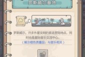 以最强蜗牛重构因子为核心的游戏探索（解析最强蜗牛重构因子的获得途径与应用技巧）
