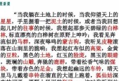 我的土地名字有什么作用？名字加成效果如何详解？