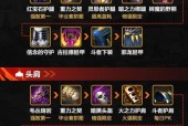 石头打剑魂如何出装才能打出高伤害？