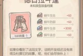 《最强蜗牛装备因子获取方法大揭秘》（以游戏为主）