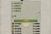全面战争（探究猎巫人在游戏中的角色定位与战略价值）
