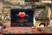 《DNF》洗剪吹小游戏三星攻略：快速掌握三星评价的技巧