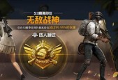 王者荣耀黑科技透视挂使用教程（全面了解王者荣耀透视挂的使用方法）