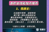DNF国服即将推出哪些新角色？角色背景和技能介绍是什么？