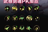 手游剑魂中如何耍帅？有哪些技巧？