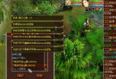 《大话西游》游戏90级剧情单挑攻略（攻略90级剧情单挑）