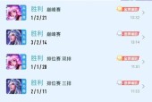 《突破S23巅峰赛困境，掌握高分攻略》（如何应对巅峰赛改动）
