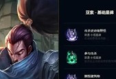 《以永恒边境异能士》加点攻略（打造最强异能士）