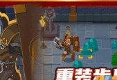 赏金猎人汉娜（挑战强大BOSS）