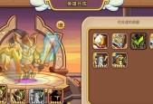 战火荣耀贤者之石（以游戏为主的传奇故事）