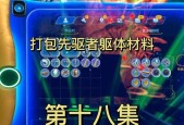 深海迷航潜行者如何击败美丽水世界潜行者（以游戏为主的属性攻略）