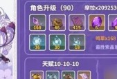 《以太荒初境筑基丹炼制材料获取指南》（荒野之中）