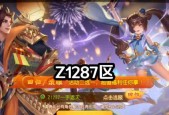 三国杀名将传如何在电脑上开号？