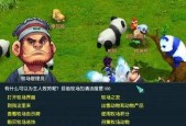 梦幻西游常规玩法之挖宝封妖（探寻宝藏）