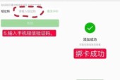 征途小程序中如何赚取绑金？方法有哪些？