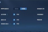 王者荣耀中不点确认的原因是什么？