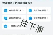 王者荣耀更改密码的步骤是什么？