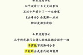 李白的押韵台词有哪些？