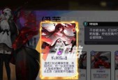 黑潮之上无力效果机制解析（探秘黑潮之上的无力效果及其影响）