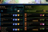 《DNF》贵族机进阶攻略（如何以最优惠的价格进入DNF贵族机）