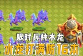 部落冲突水龙活动资源获取途径有哪些？